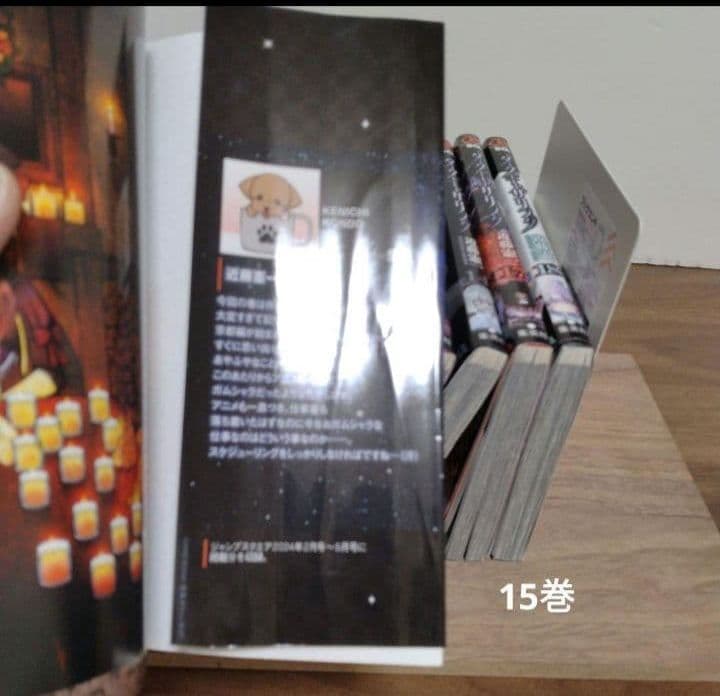 【最新18巻含む】ダークギャザリング 1~18巻　全巻セット