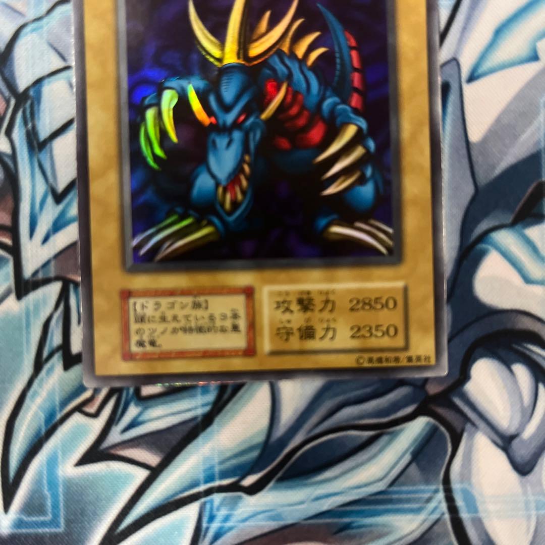 ク*ロ様 トライホーン・ドラゴン