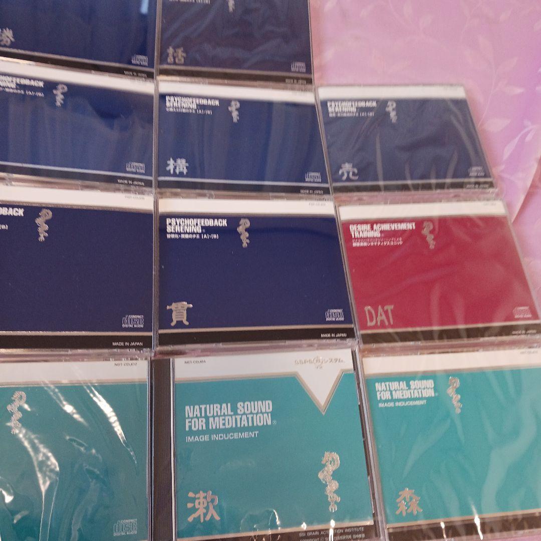 SSPSーV2.サイコフィードバック 、CD 15枚、ナポレオンヒル、SSI