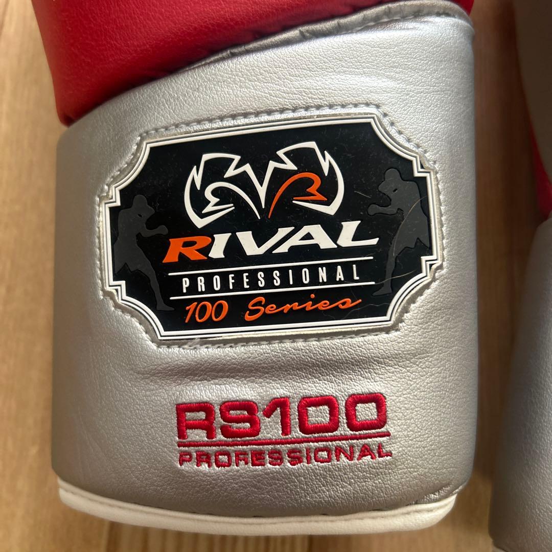 RIVAL RS100 ボクシンググローブ
