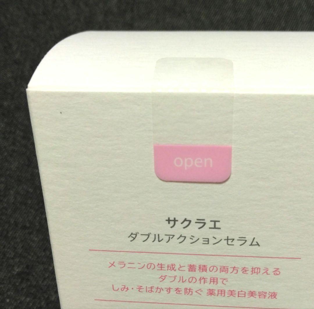 サクラエ sakuraé ダブルアクションセラム 33mL +詰替+パウチ12P