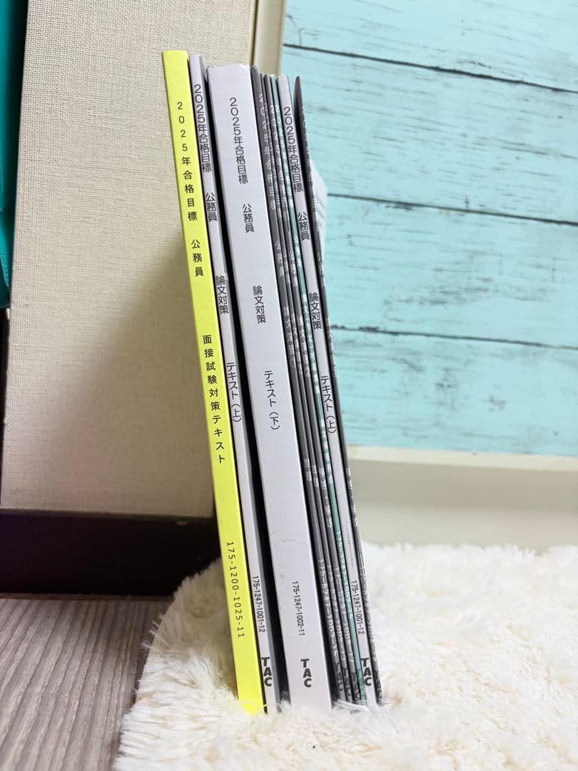 2025合格目標 TAC公務員試験対策　Vテキスト　講義ノート 模試 まとめ売り
