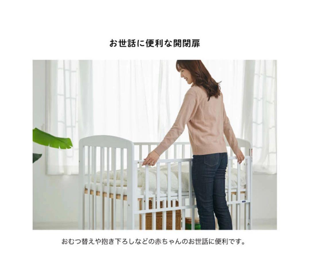 ナチュラル ベビーベッド KTOJI カトージ