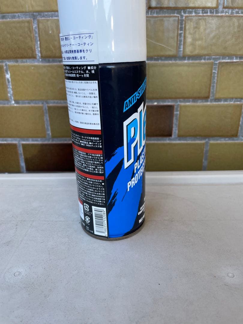 新品未使用品！Plexus プラスチッククリーナー 13oz