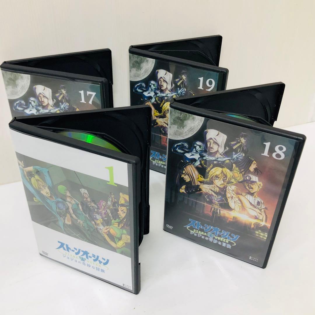 ストーンオーシャン　ジョジョの奇妙な冒険　DVD全巻セット 全19巻