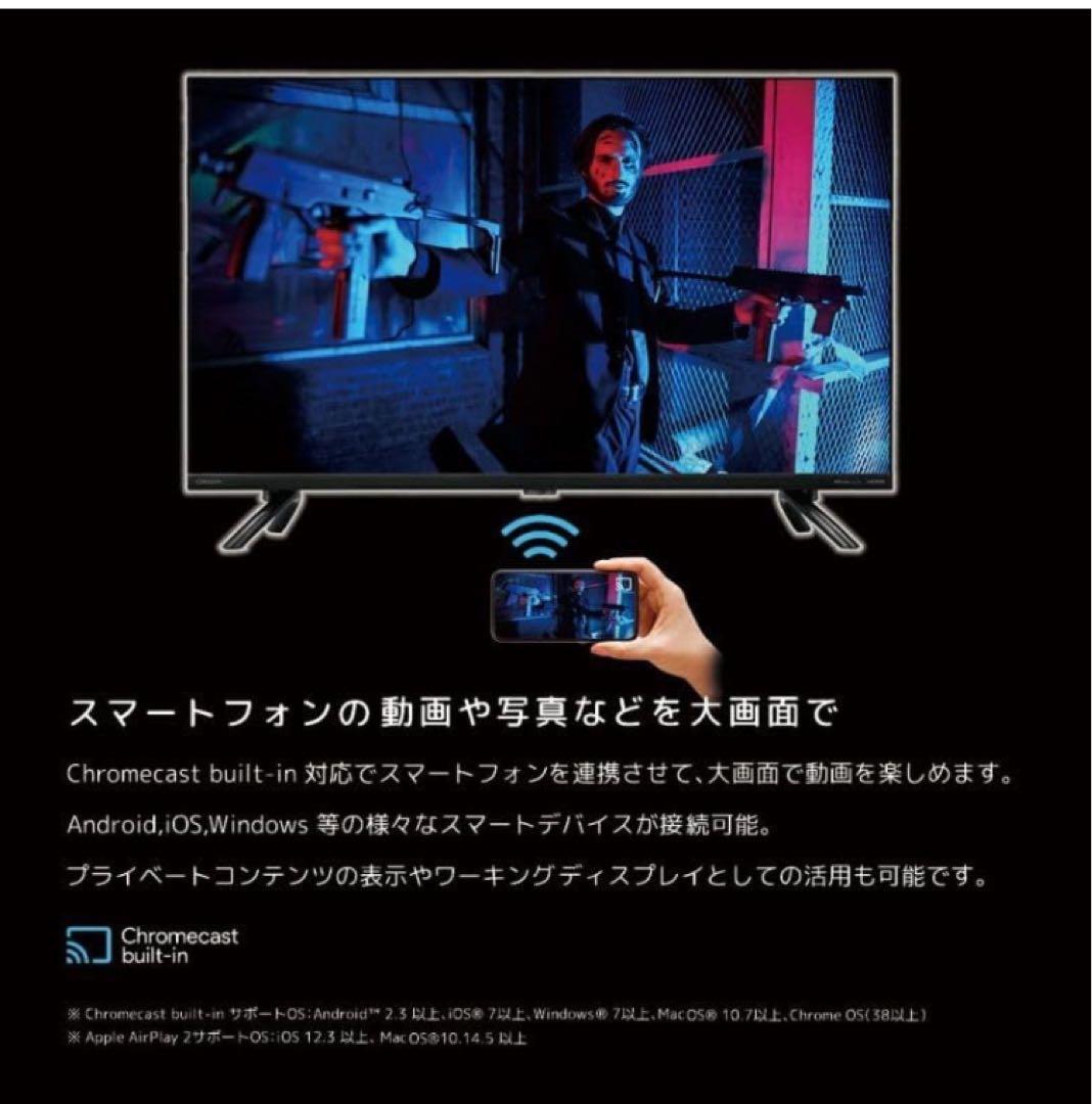 【新品】オリオン ORION スマートテレビ 32インチ SAFH321