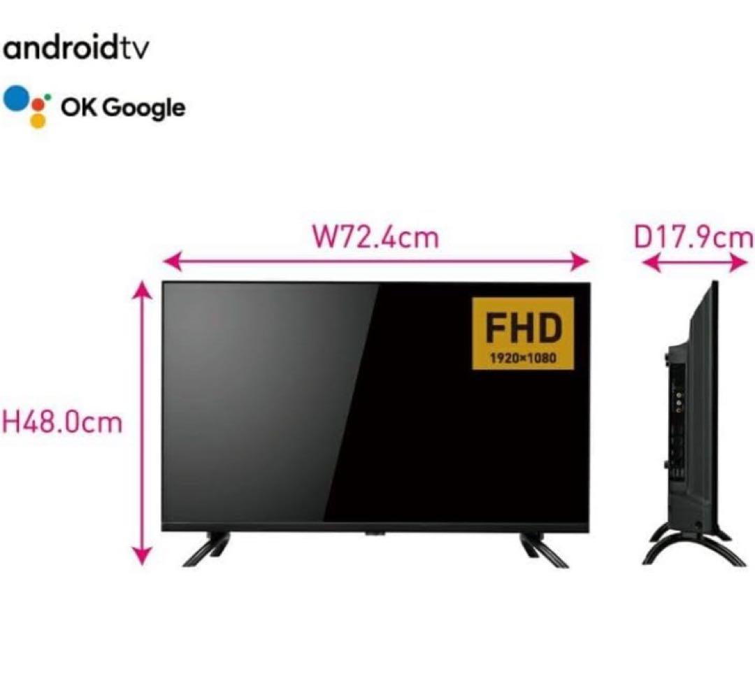 【新品】オリオン ORION スマートテレビ 32インチ SAFH321