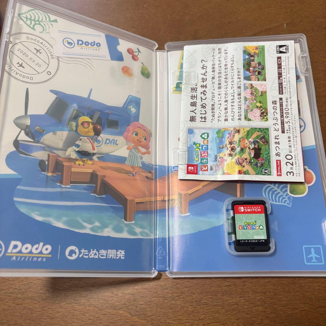 箱あり【Switch Lite】コーラル★専用ケース＆どうぶつの森付き★