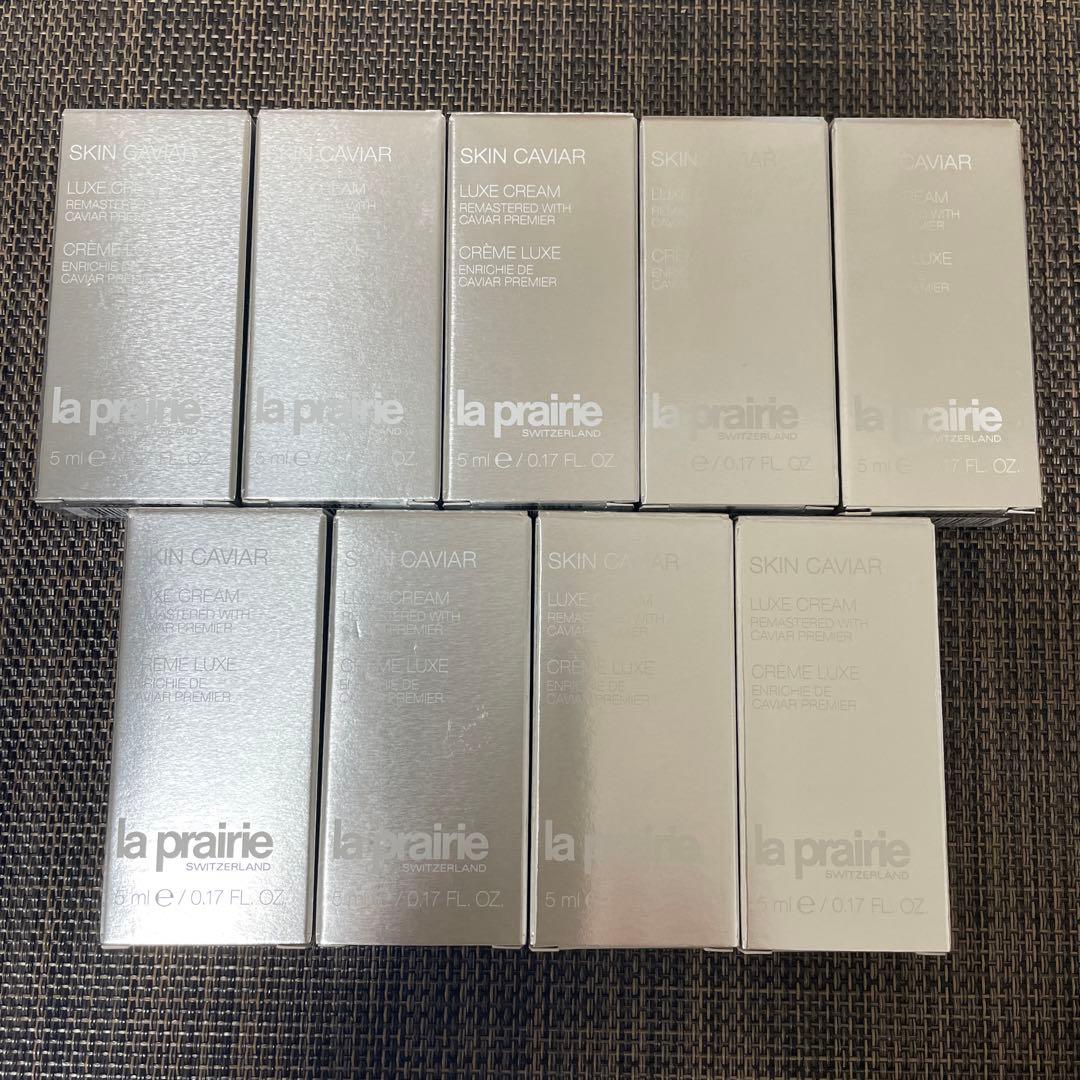 LA PRAIRIE スキンキャビアLUXE CREAM 5ml*9
