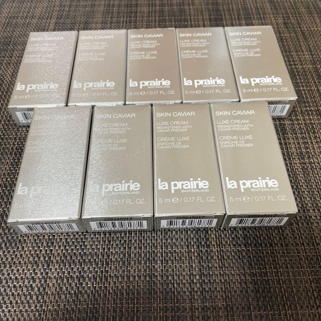 LA PRAIRIE スキンキャビアLUXE CREAM 5ml*9