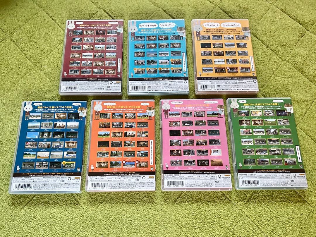 【割引可】 紙兎ロペ DVD 全7巻セット 特典映像付き！