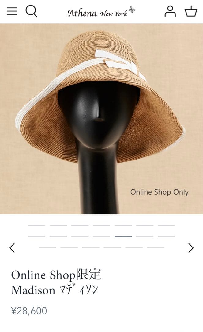 美品 ♡ アシーナニューヨーク　マディソン