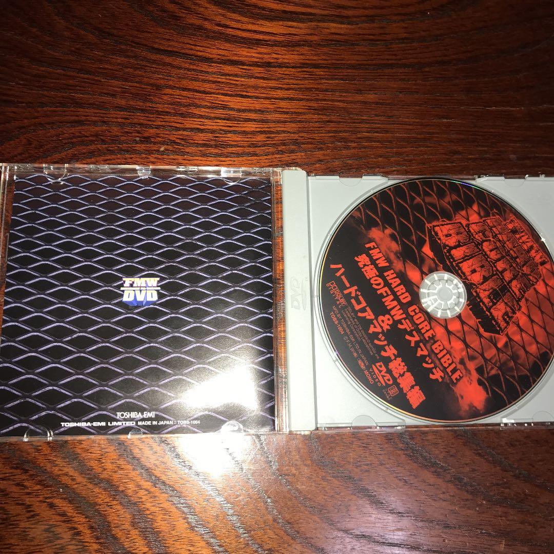 FMWオフィシャル・ビデオ(32)～FMW HARD CORE BIBLE～究…