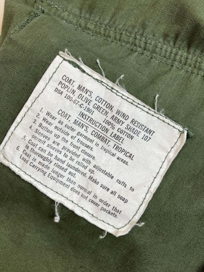 60's US ARMY ジャングルファティーグジャケット　XS-R