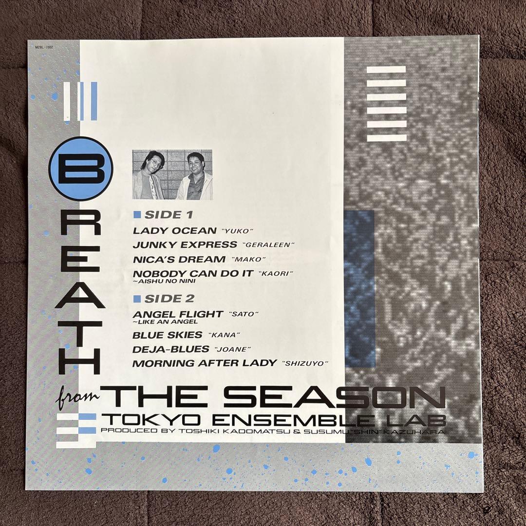 邦楽 BREATH from THE SEASON TOKYO ENSEMBLE LA