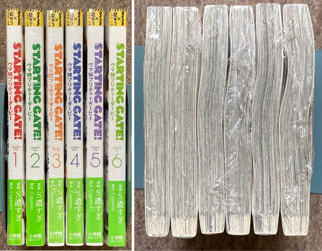 【特典付き】ウマ娘　シンデレラグレイ　関連本　29冊セット