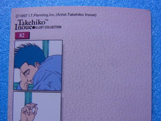 スラムダンク　82　仙道彰 & 流川楓　カードダスマスターズ　初版　1998