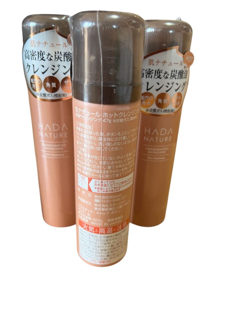 新品未使用　肌ナチュール　炭酸クレンジング　 50g 12本