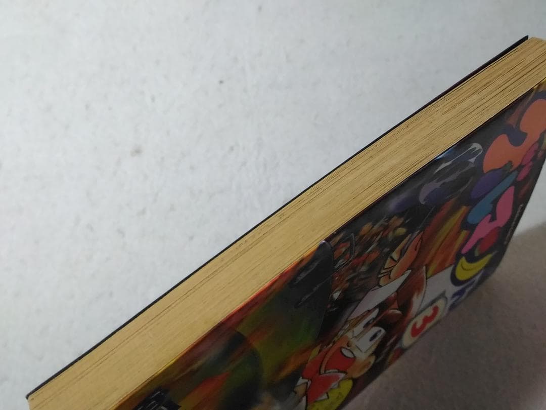 グルマンくん 3巻のみ ゆでたまご ■2500