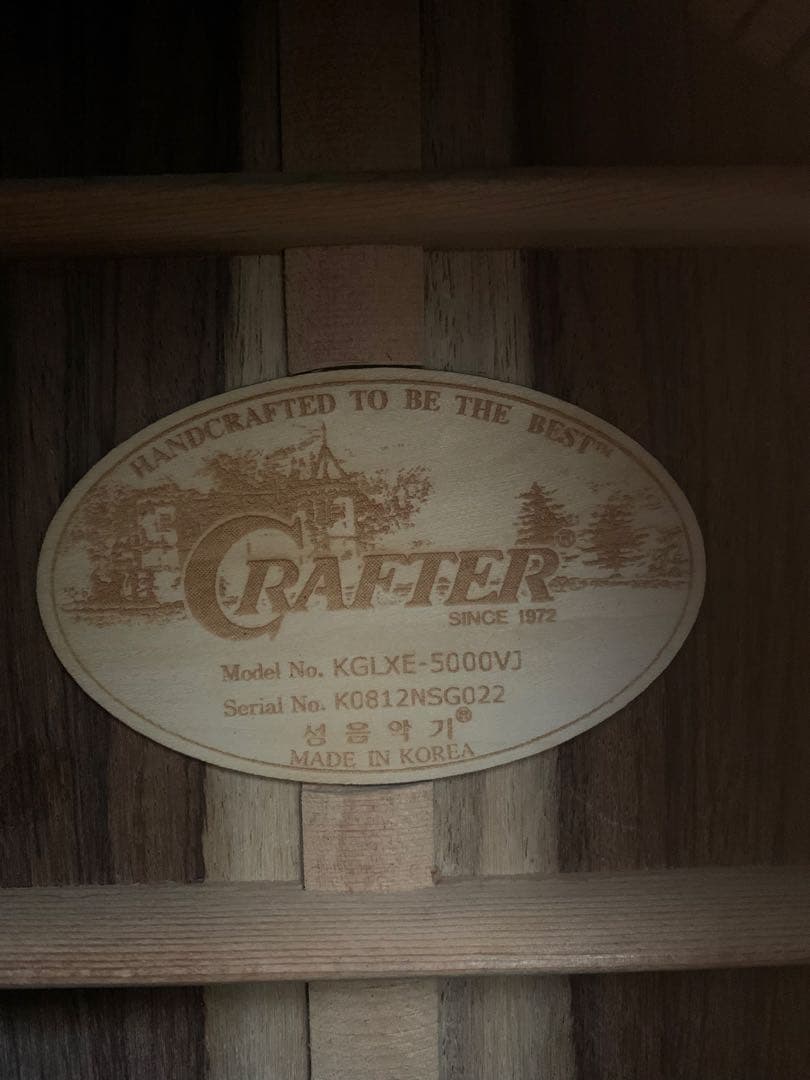 CRAFTER / KGLXE-5000V Modified ハードケース付き