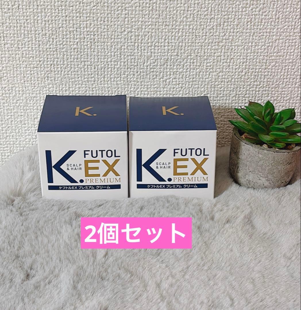 ケフトルEXプレミアム クリーム