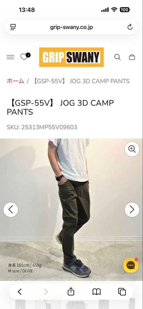 【新品】GRIP SWANY GSP-55V ジョグ 3D キャンプパンツ M