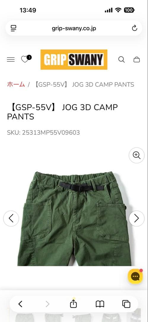 【新品】GRIP SWANY GSP-55V ジョグ 3D キャンプパンツ M