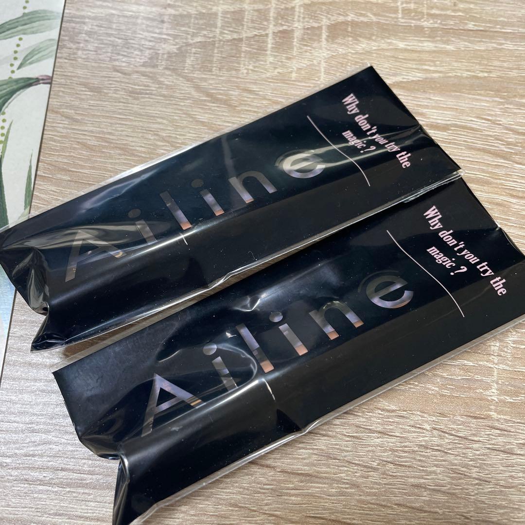 Ailine アイリーヌ　2個セット　新品未開封