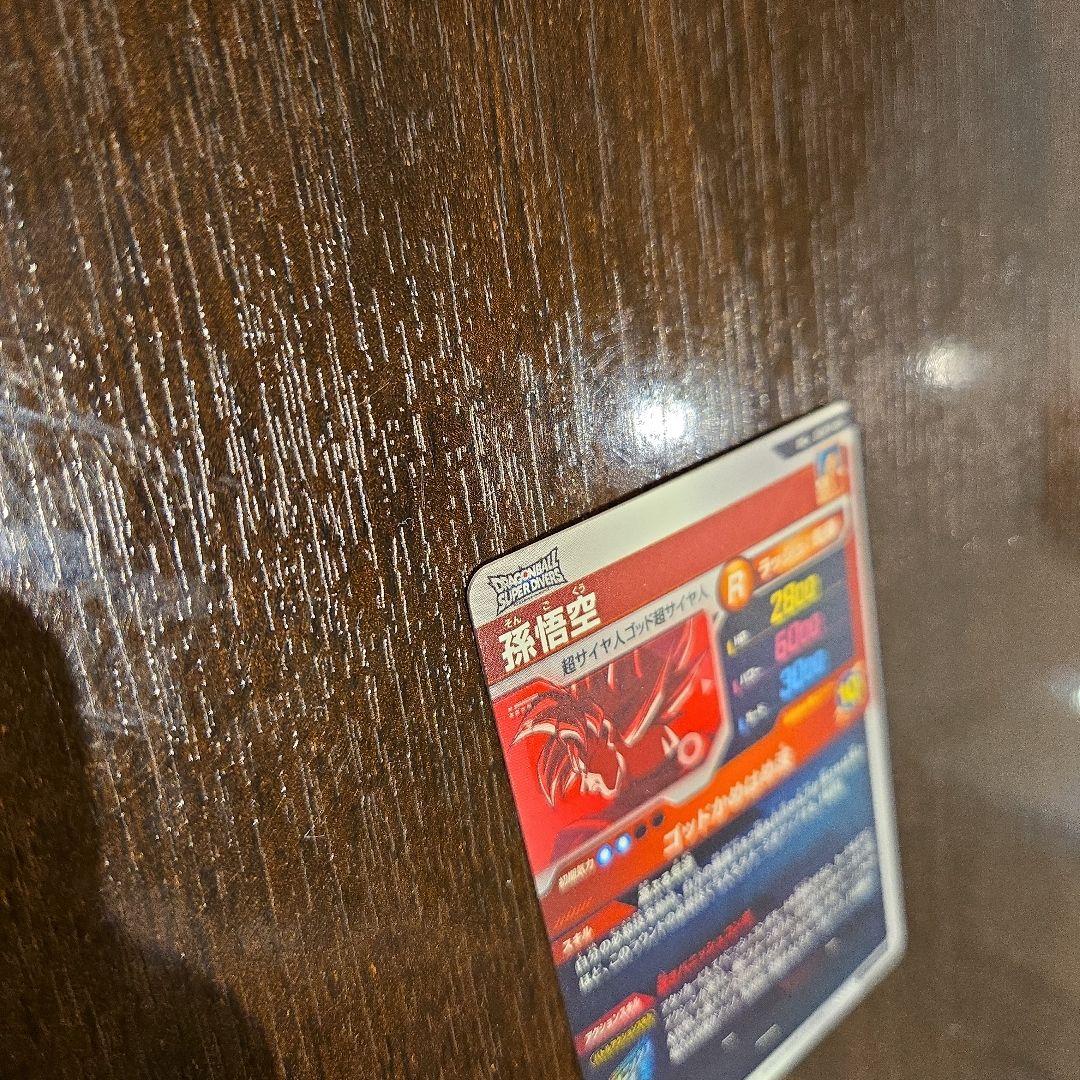 SDVTP-001パラレル 孫悟空　ダイバーズ　大会　プロモ