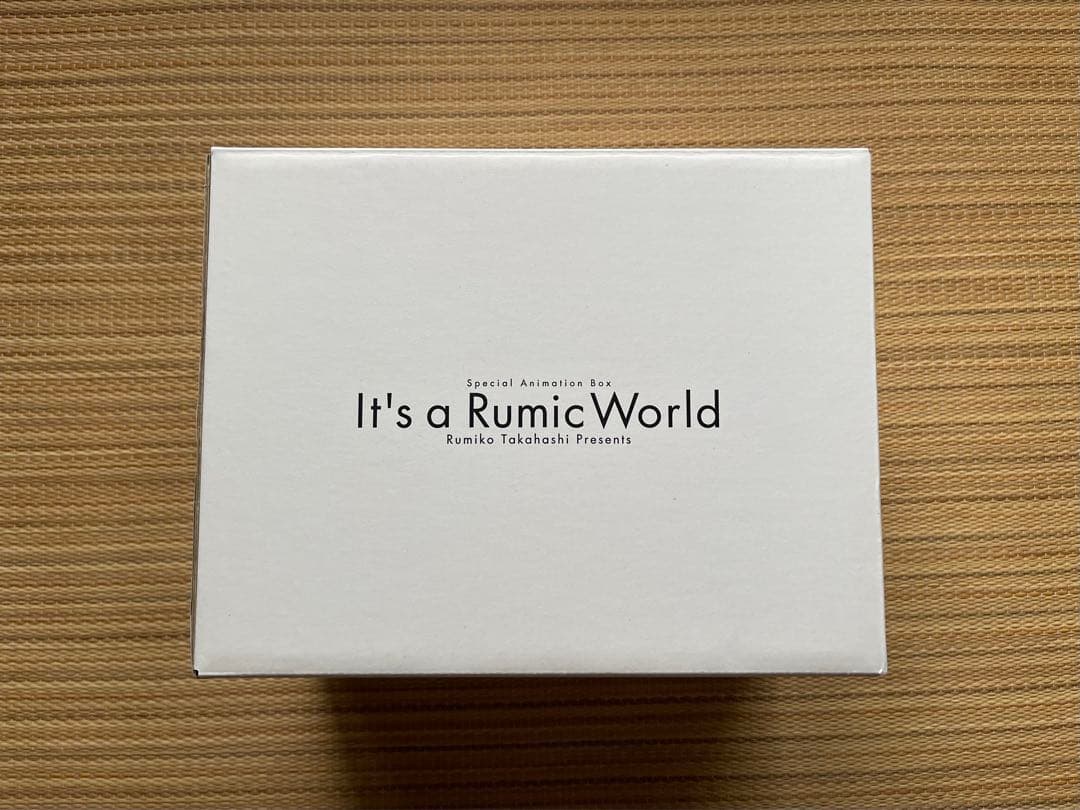 アニメ It's a Rumic World Special Animation Box