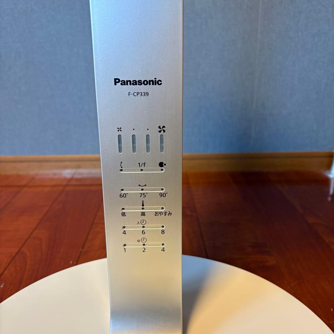 美品 Panasonic パナソニック F-CP339 ナノイー搭載 扇風機