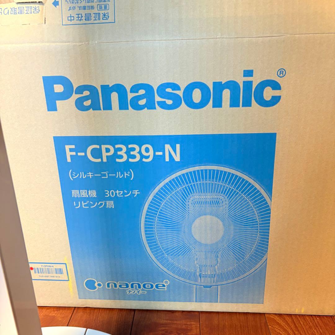 美品 Panasonic パナソニック F-CP339 ナノイー搭載 扇風機