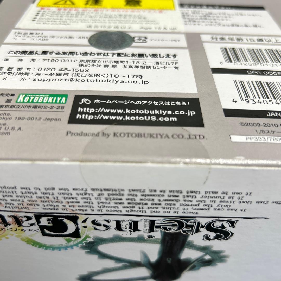 Steins;Gate 牧瀬紅莉栖 1/8 完成品フィギュア