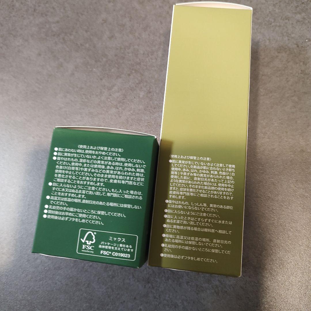 エムディア リニューローション クリーミィリッチセラム