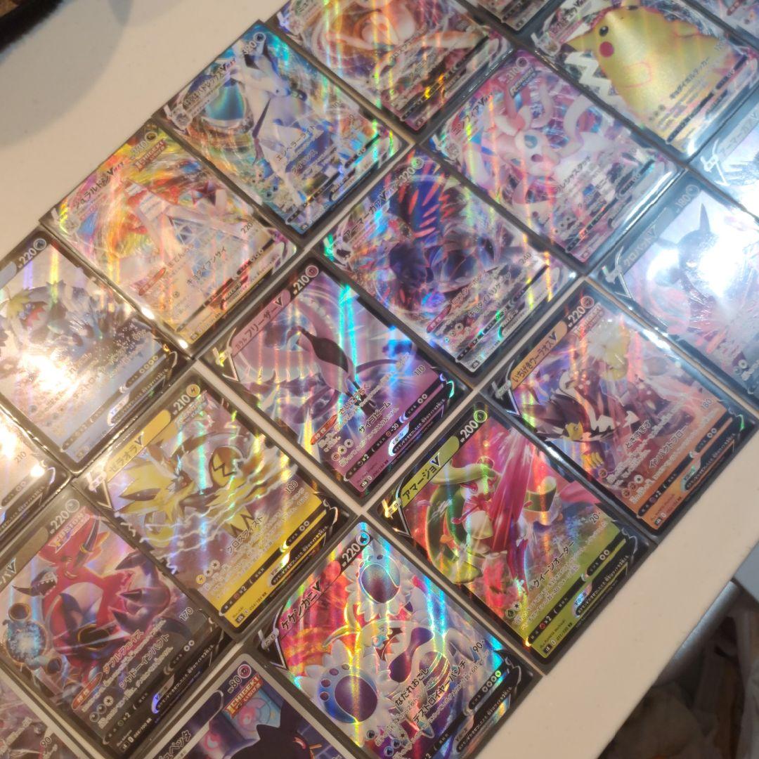 ポケモンカード　VMAXセット
