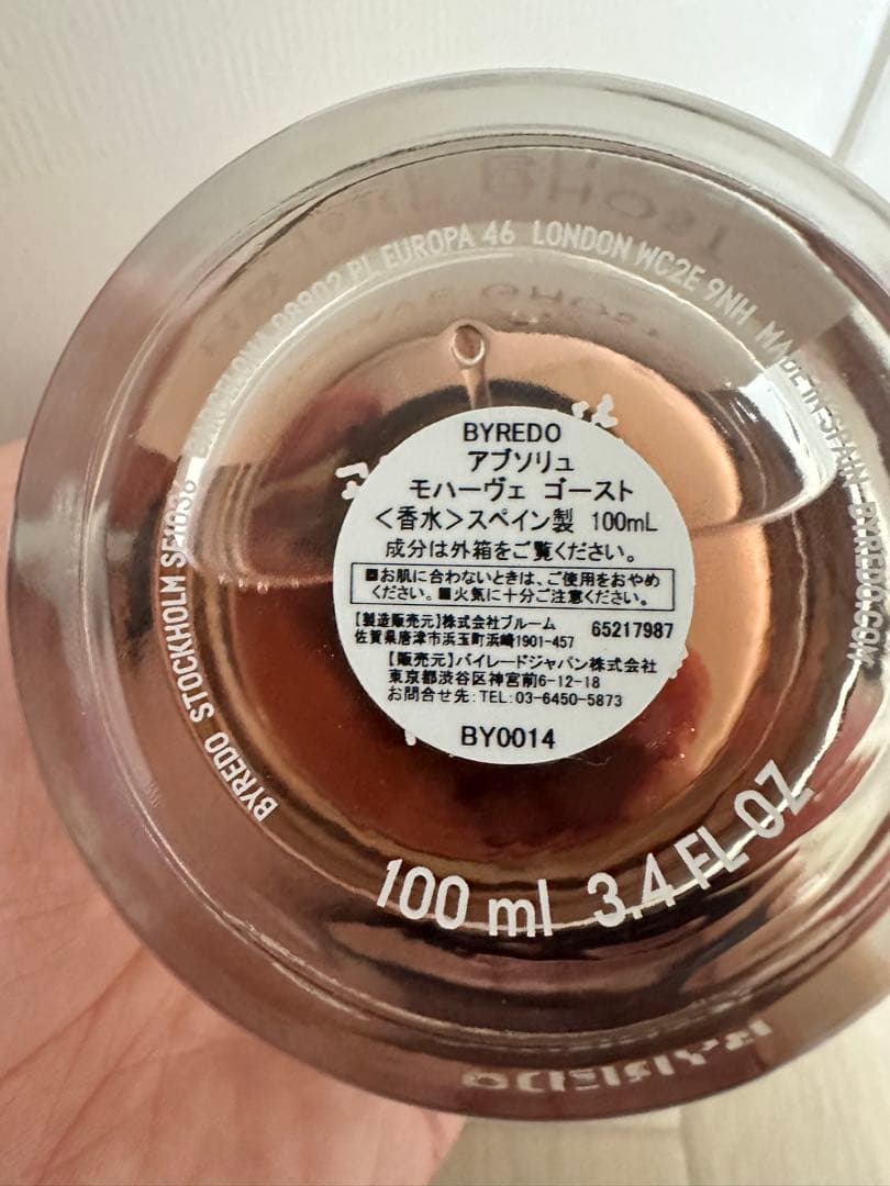 正規品　BYREDO モハーヴェゴーストアブソリュドゥパルファン 100ml