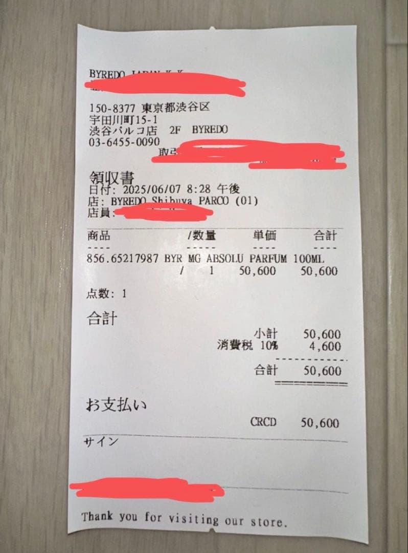 正規品　BYREDO モハーヴェゴーストアブソリュドゥパルファン 100ml