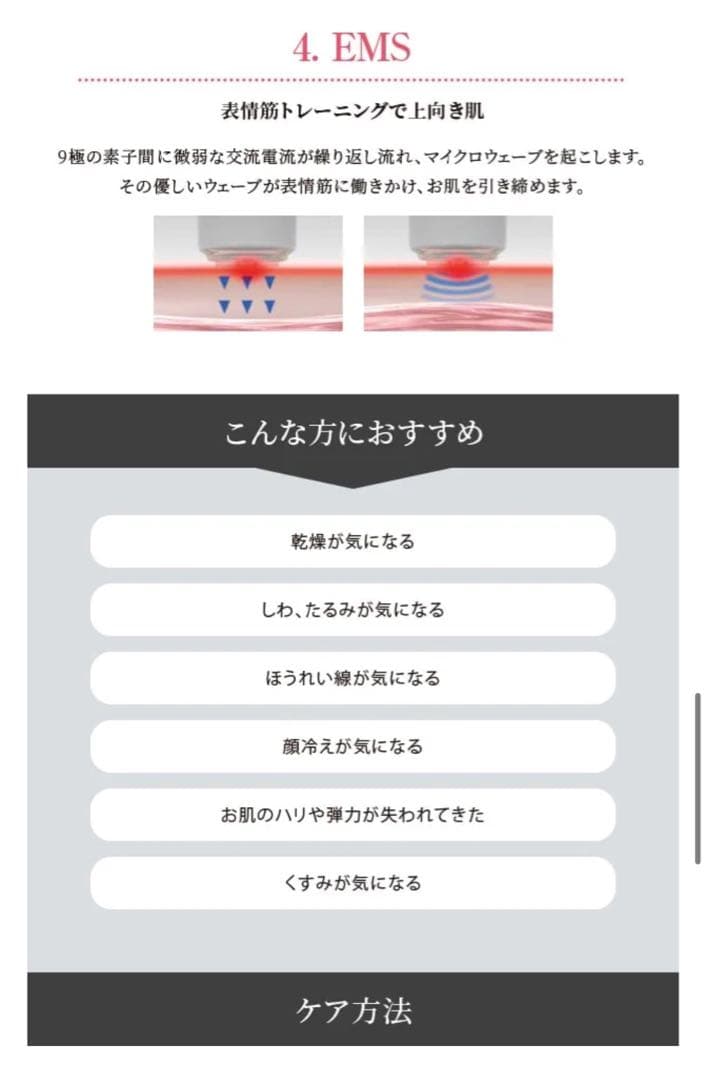 【ARTISTIC&CO.】Dr.Arrivo ZeusIIセット特別価格