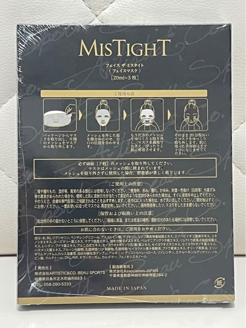 【ARTISTIC&CO.】Dr.Arrivo ZeusIIセット特別価格