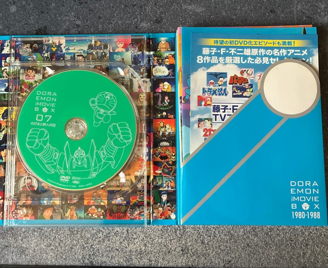 【初回限定版】映画ドラえもん　DVD BOX ミニブックレット付き