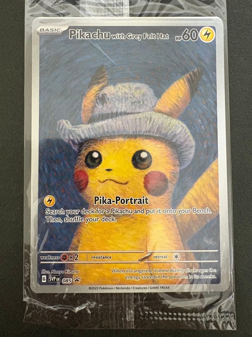 【即日発送】ポケモンカード ゴッホピカチュウ 未開封