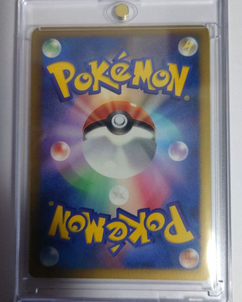 アイリス SR BW9 メガロキャノン 082/076