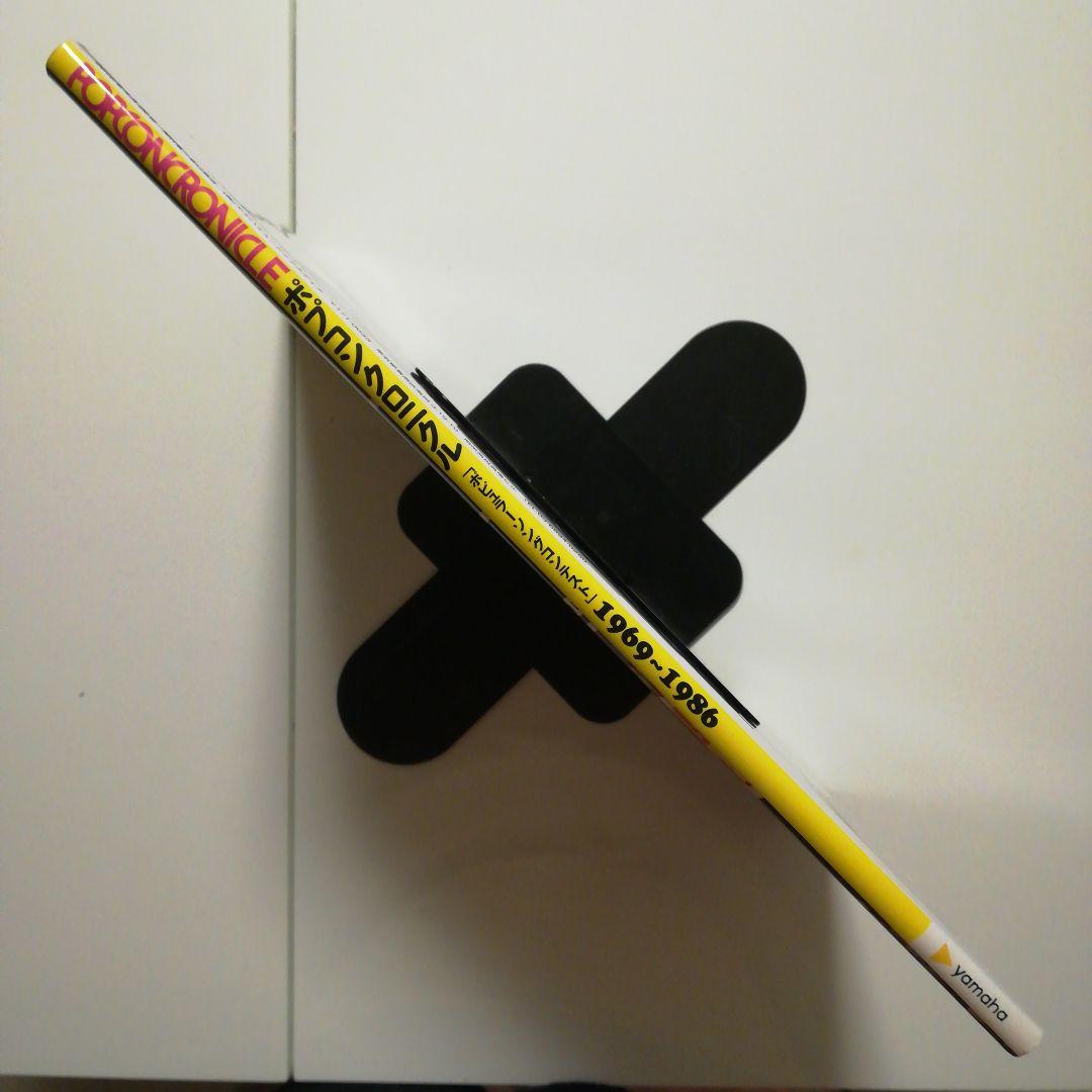 【絶版レア稀少】ポプコンクロニクル　ポピュラーソングコンテスト1969～1986