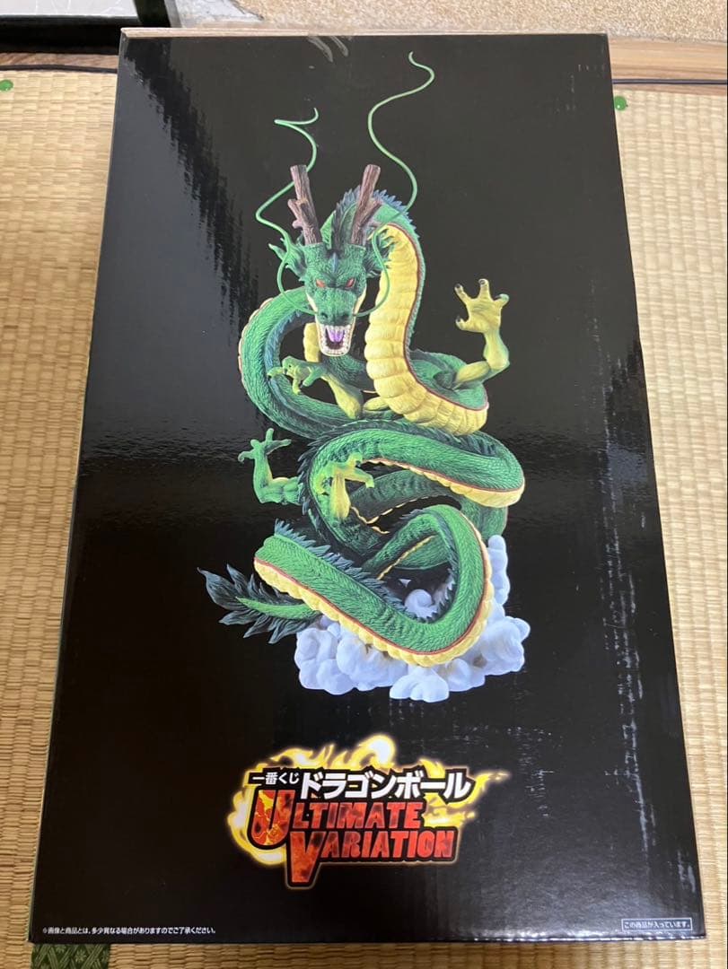 ドラゴンボール ラストワン賞