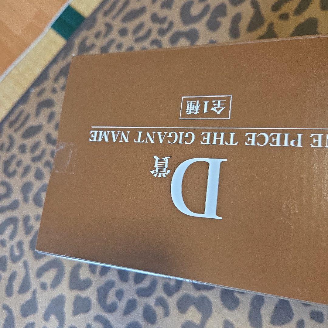 一番くじONE PIECEドラマティックメモリーズ　D賞ザギガントネーム