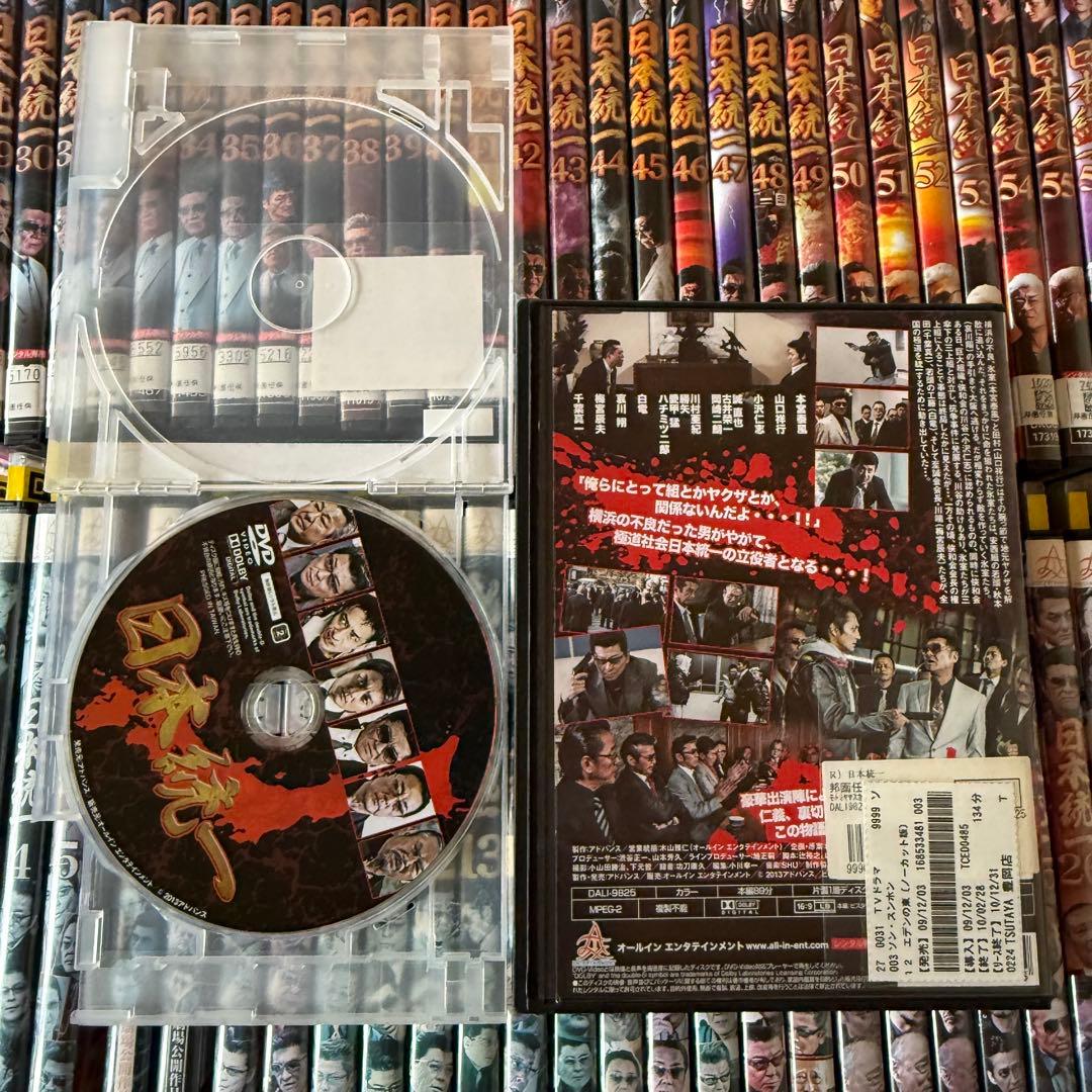 日本統一 1〜56巻セット