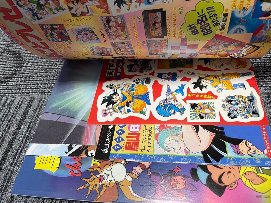 鳥山明 THE WORLD ドラゴンボール　週刊少年ジャンプ　美品
