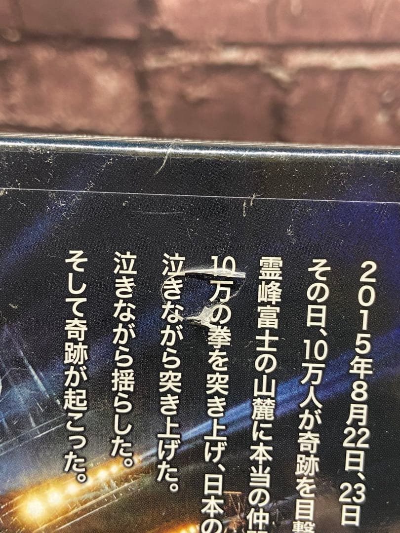 サンプル刻印　DVD 長渕剛　富士山麓　ALL NIGHT LIVE 2015