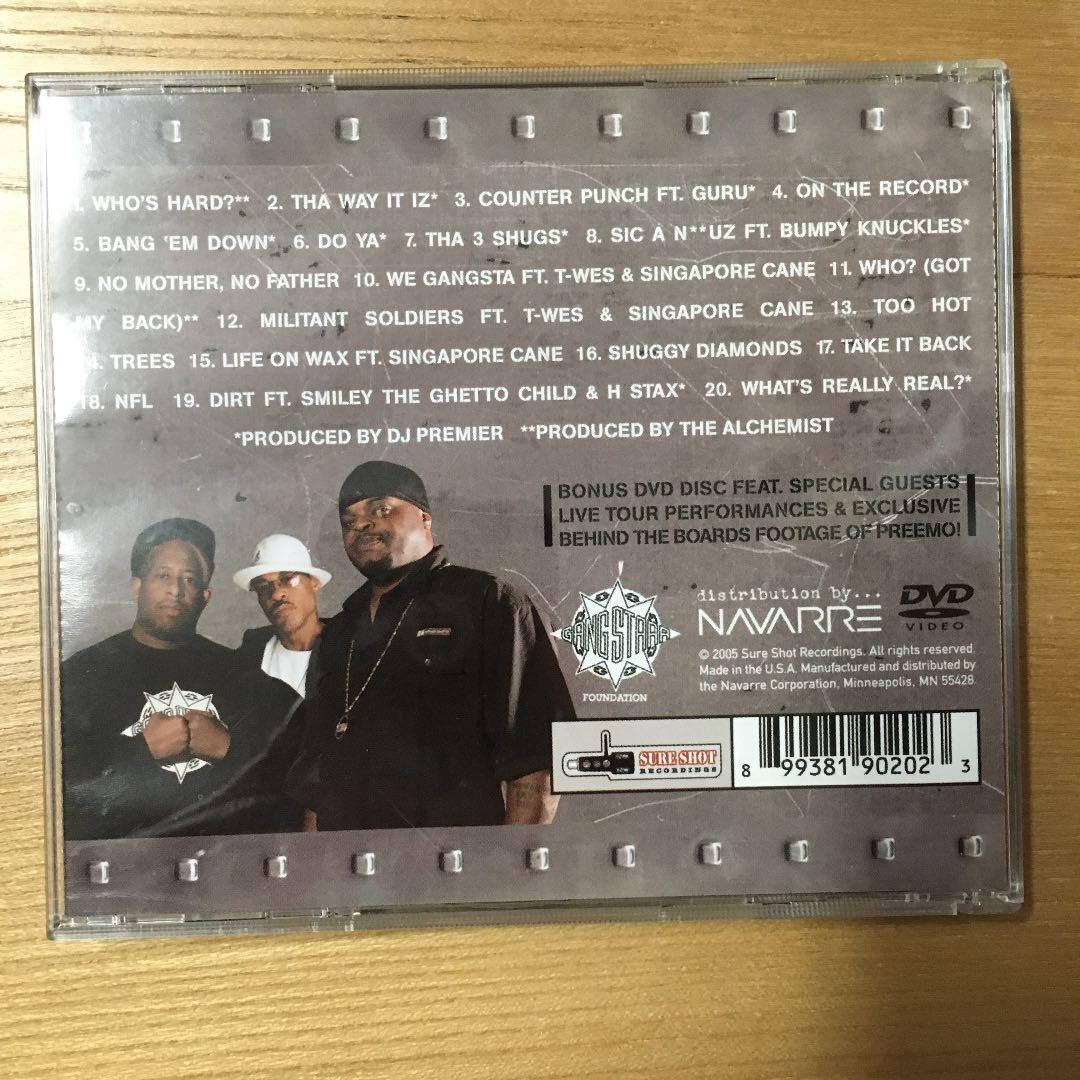 Big Shug – Who's Hard?❗️