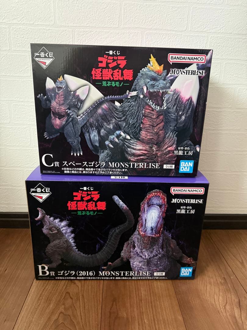 一番くじ ゴジラ 怪獣乱舞 荒ぶるモノ　B賞　C賞